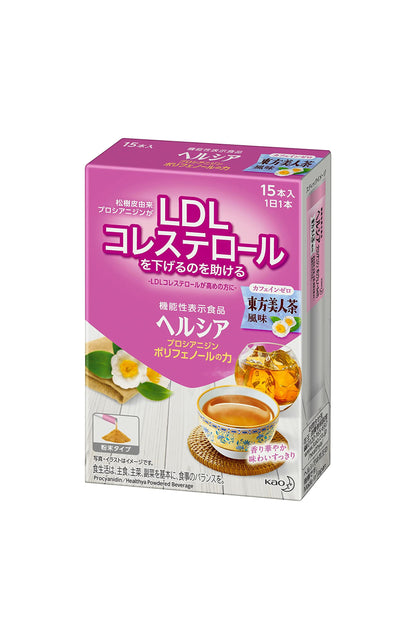 Hercia Japan Procyanidin Power Of Polyphenols X15 Foods Function Claims 2G (X15)