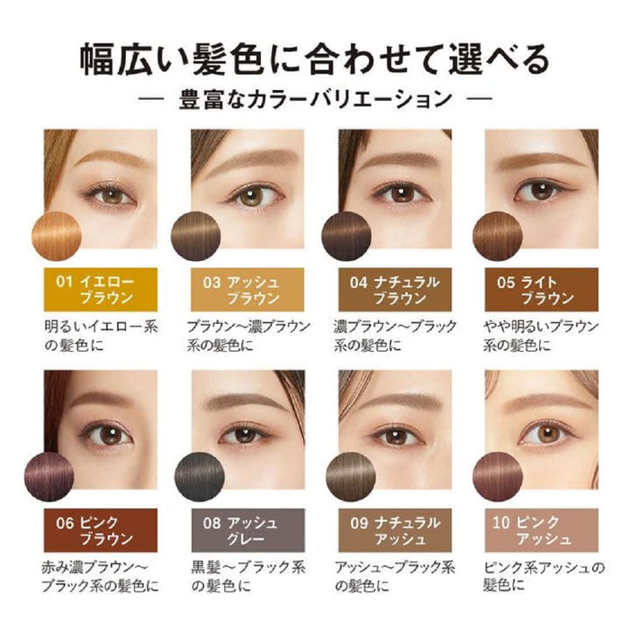 Isehan Kissme Heavy Rotation Coloring Eyebrow 10 Pink Ash 8g - Japanese Eyebrow Makeup Product