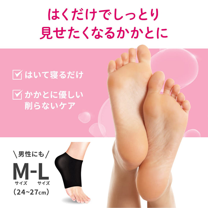 Kobayashi Heels M-L 24~27cm Black 1 Pair - Heels Moisturize And Keep Warm From Japan