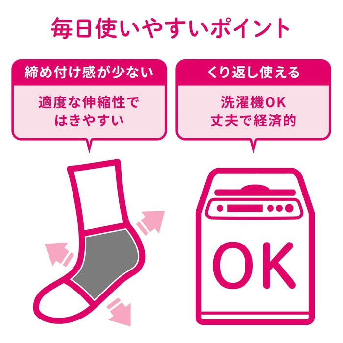Kobayashi Heels M-L 24~27cm Black 1 Pair - Heels Moisturize And Keep Warm From Japan