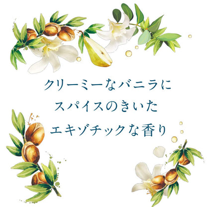 Herbal Essence Bio-Renew Moroccan Oil Conditioner 400Ml Japan (1)