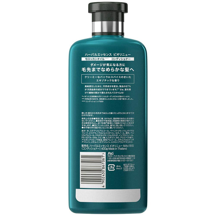Herbal Essence Bio-Renew Moroccan Oil Conditioner 400Ml Japan (1)
