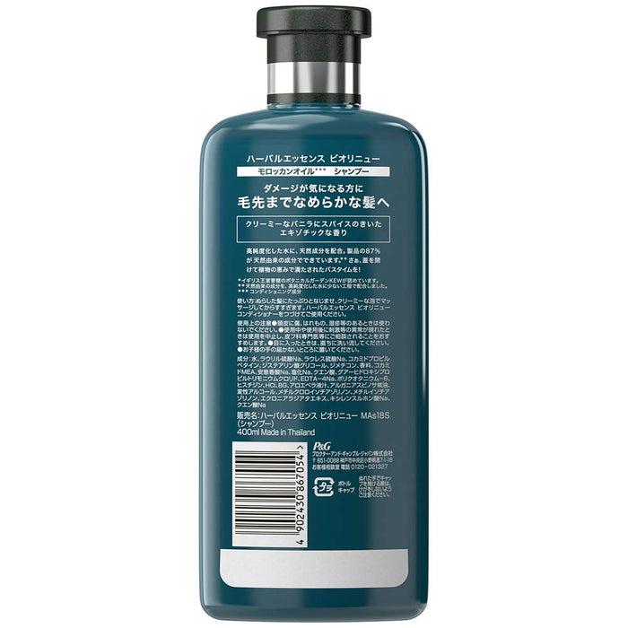 Herbal Essence Shampoo Bio Renew Moroccan Oil 400Ml Japan