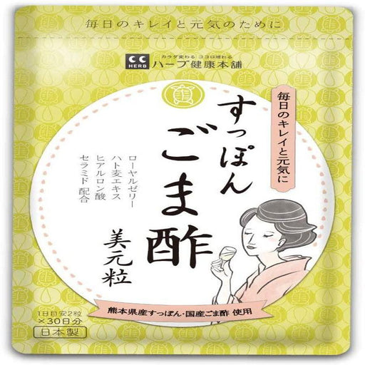 Herbs Health Honpo Turtle Sesame Vinyl Acetate Mototsubu Japan With Love
