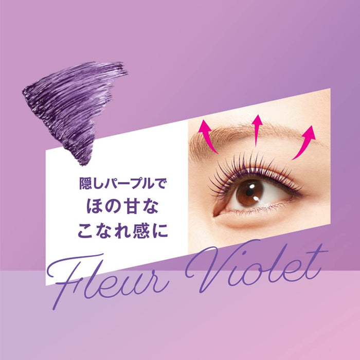 Kissme Heroine Make Curl Keeping Mascara Base 6G Fleur Violet with Pearl - Washable