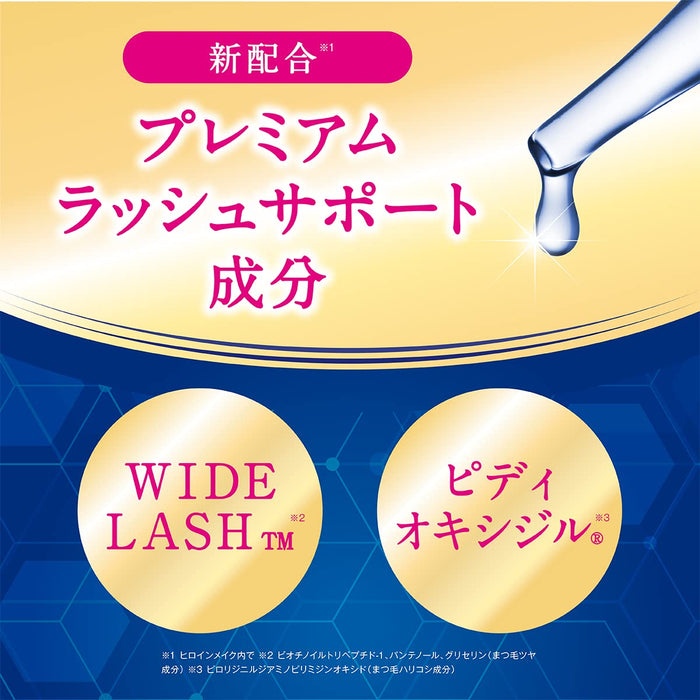 Kissme Heroine Make Premium Eyelash Serum Intensive Night Care 5.5g - Heroine Make