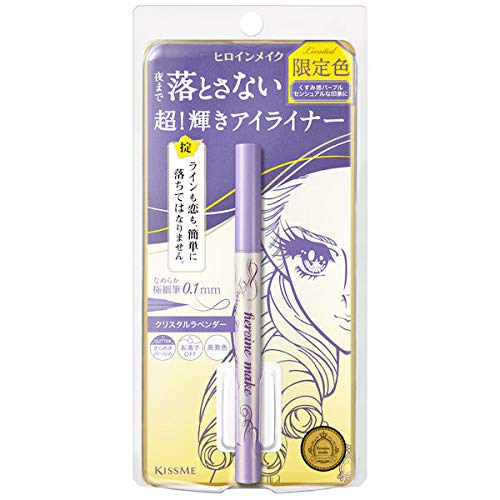 Kissme Heroine Make Crystal Lavender Liquid Eyeliner Rich Jewel 01 0.5ml 1Pcs
