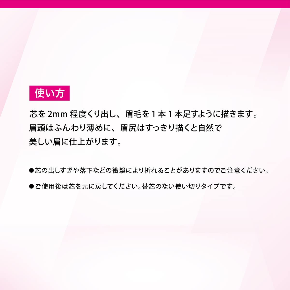 Kissme Heroine Make Quick Eyebrow N 02 Natural Brown - Extra Fine 0.07G Pencil 1.5Mm