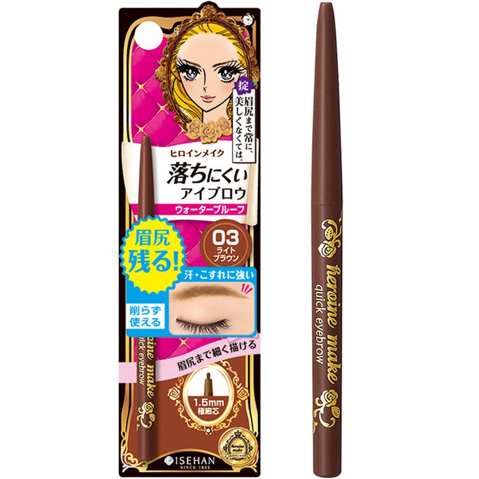 Kissme Heroine Make Quick Eyebrow 03 Light Brown Extra Fine 1.5mm Pencil 0.07g