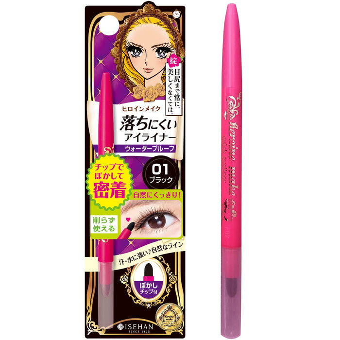 Kissme Heroine Make Quick Eyeliner N 01 Black 0.1G Raised-Type with Blurring Tip