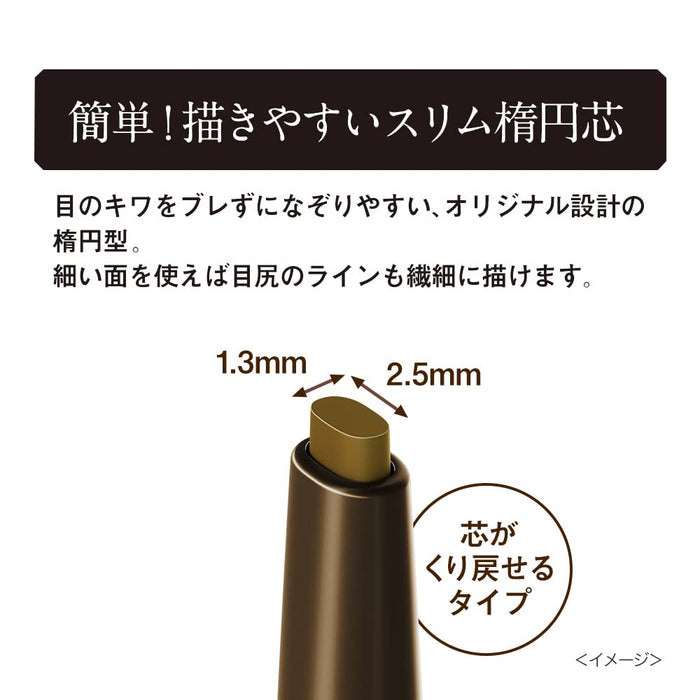 Kissme Heroine Make Soft Define Cream Pencil 01 Brown - Long Lasting Eye Make