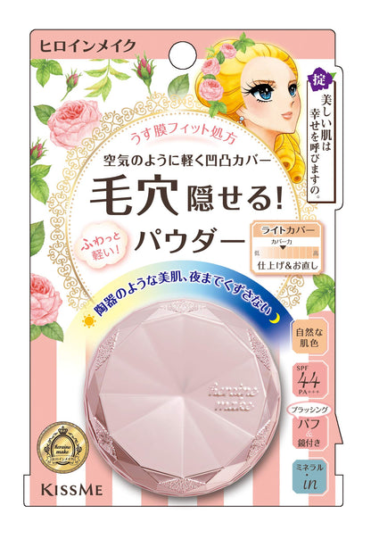 Kissme Heroine Make Natural Skin Tone Long Stay Air Veil Powder 5G