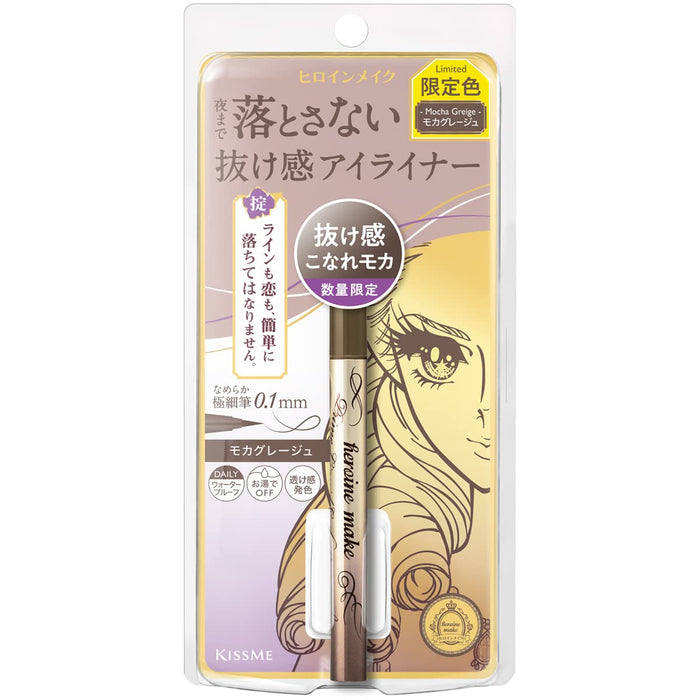 Kissme Heroine Make Rich Mocha Greige Liquid Eyeliner SP Prime Color 51 0.5ml