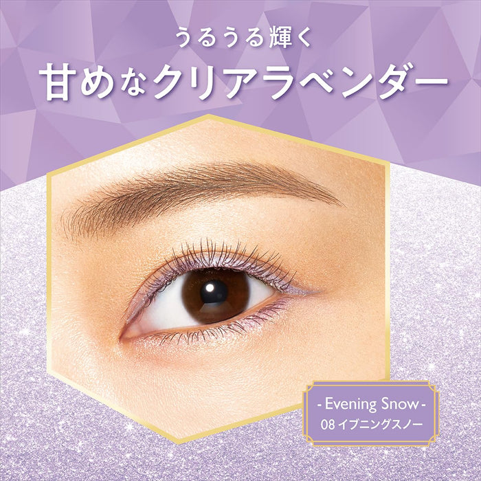 Kissme Heroine Make Evening Snow Prime Liquid Eyeliner 0.5ml - Rich Jewel Glitter Color