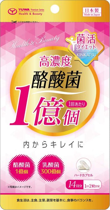 Yuwa Japan High Concentration Butyric Acid Bacteria 100M 28 Capsules