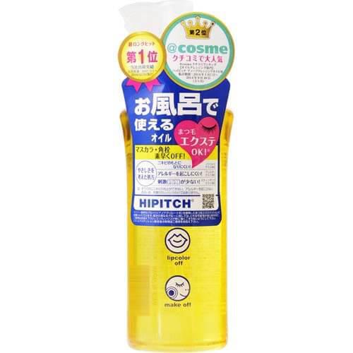 High Pitch Deep Cleansing Oil W 190ml Japan With Love