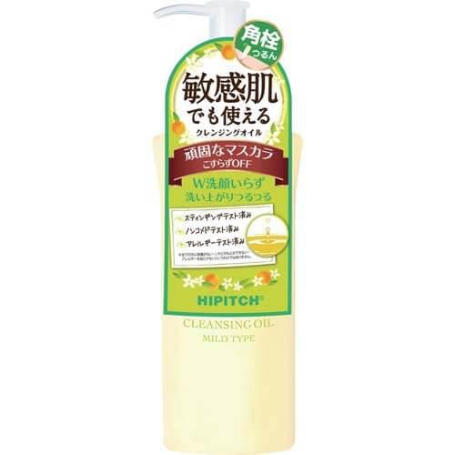 High Pitch Mild Cleansing Oil M Japan With Love