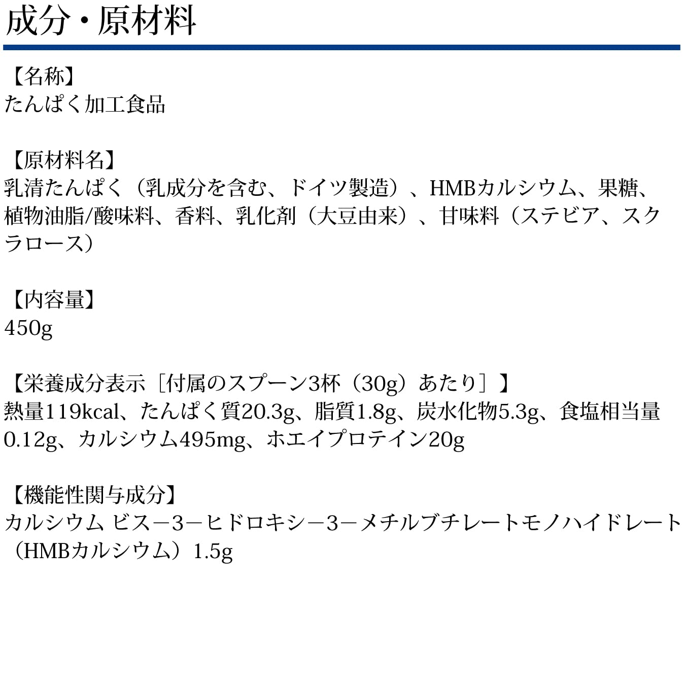 Dhc High Protein Hmb Powder Maintains Muscle & Strength 15-Day Supply - Japanese Protein Supplement