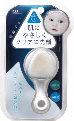 High-Density Cleansing Brush kq-2021 Japan With Love
