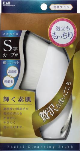 High-Density Facial Cleansing Brush Premium Type kq-2022 Japan With Love