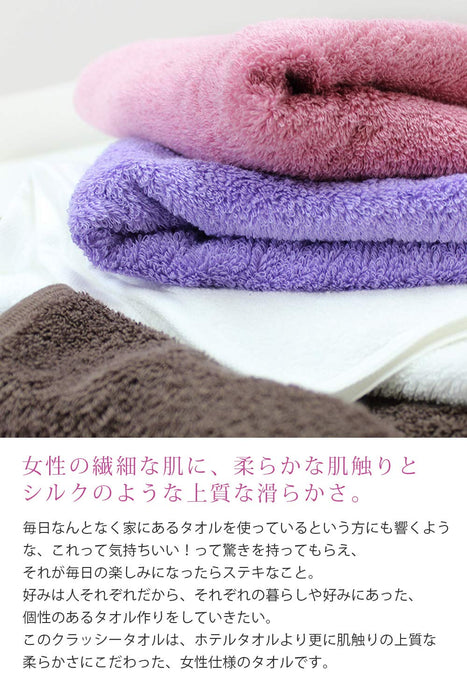 Hiorie Japan Big Face Towel 40X100Cm - Set Of 3 Assorted Colors - Hotel Style Fluffy Super Long Cotton Absorbent Thick Certified