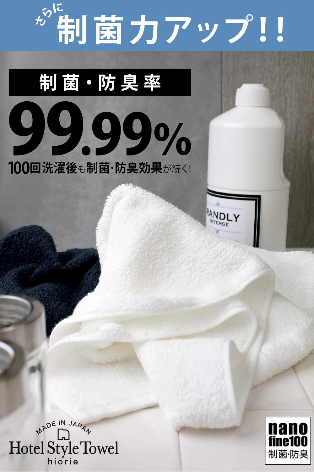 Hiorie Japan Face Towel Set 4 - Antibacterial Deodorizing Room Drying - Hotel Style Towel - Instant Absorption - Assorted 4 Colors