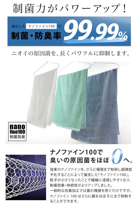 Hiorie Japan Face Towel Set 4 - Antibacterial Deodorizing Room Drying - Hotel Style Towel - Instant Absorption - Assorted 4 Colors