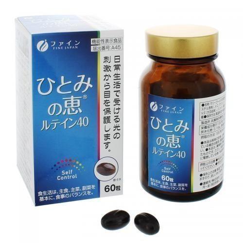 Hitomi Megumi Lutein 40 60 Capsules Japan With Love
