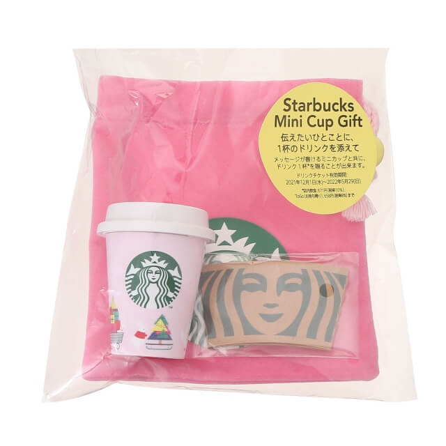 Holiday 2021 Starbucks Mini Cup Gift Pink - Japanese Starbucks