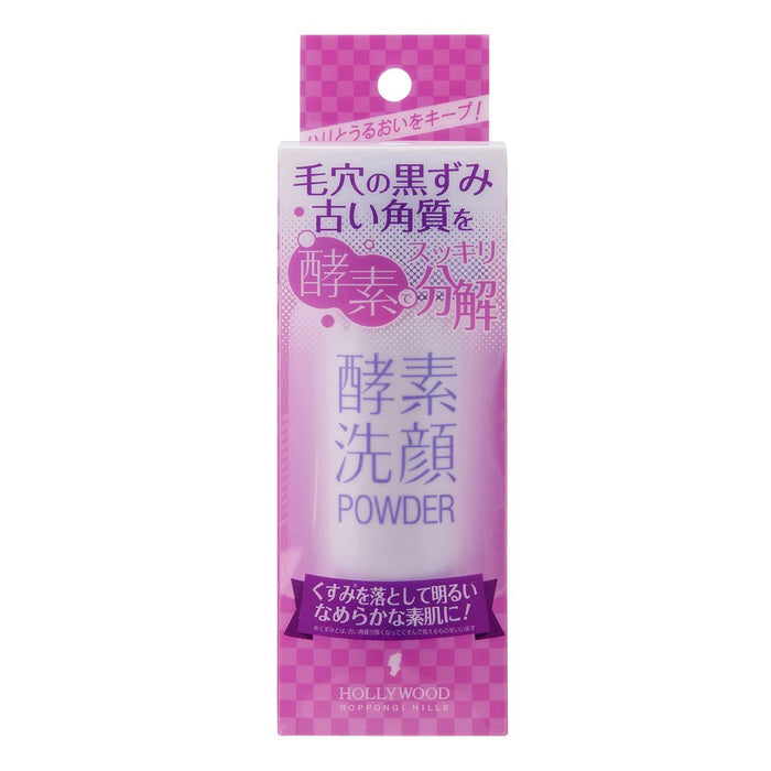 Orchid Hollywood Cleansing Powder 50G - Japanese Beauty Product