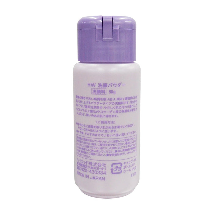 Orchid Hollywood Cleansing Powder 50G - Japanese Beauty Product