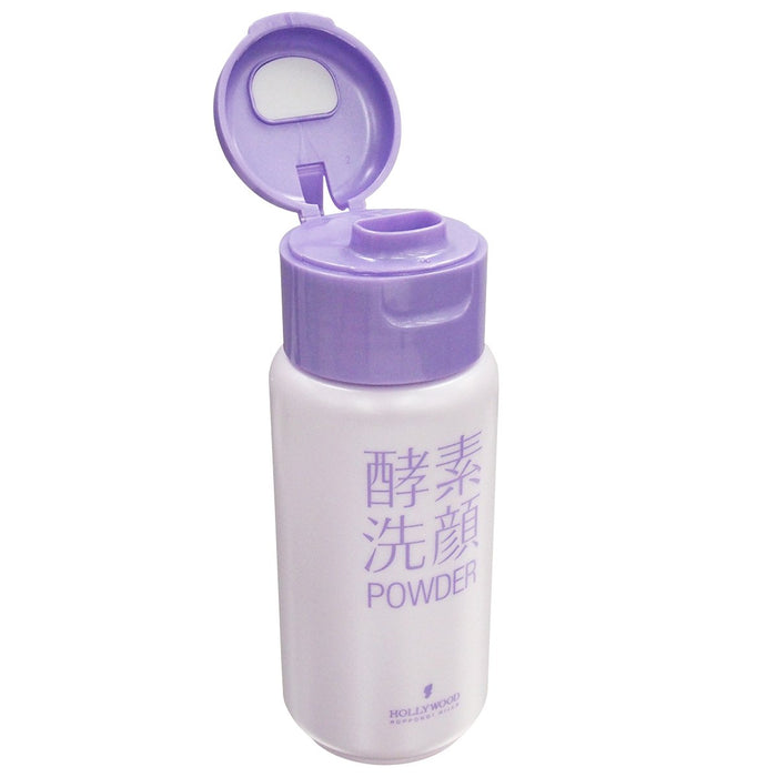 兰花好莱坞洁面粉 50G - 日本美容产品