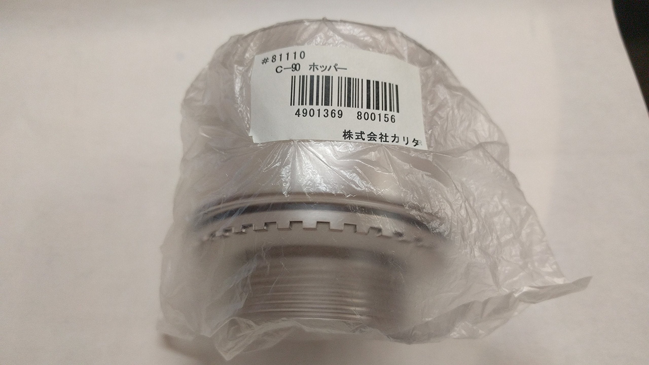 Kalita C-90 Hopper - Japanese Coffee Maker Accessory