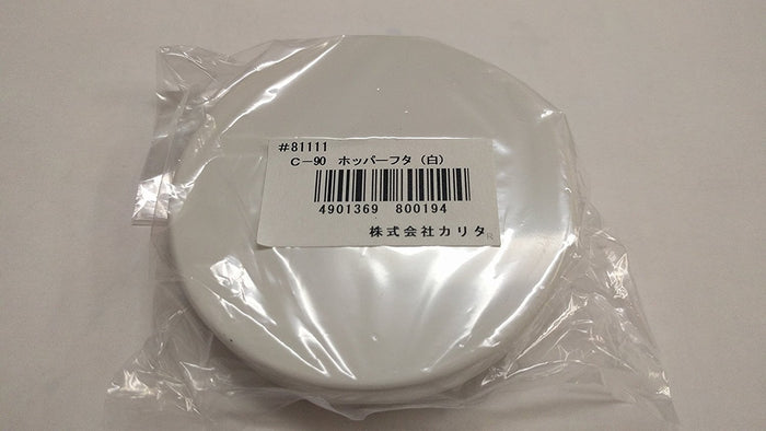 Kalita C-90 White Hopper Lid - Made In Japan