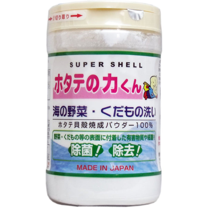 Japanese Kampo Research Institute Hotate No Chikara Vegetable/Fruit Wash 5Pcs Japan