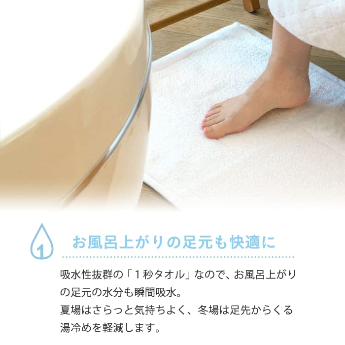 Hotman 1 秒毛巾浴室垫瞬间吸收日本最高品质棉 18 种颜色黄色