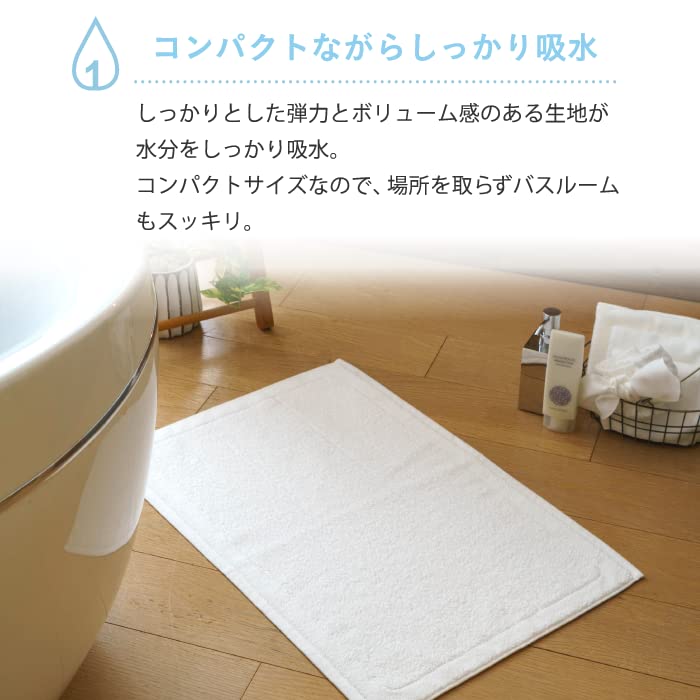 Hotman 1 秒毛巾浴室垫瞬间吸收日本最高品质棉 18 种颜色黄色