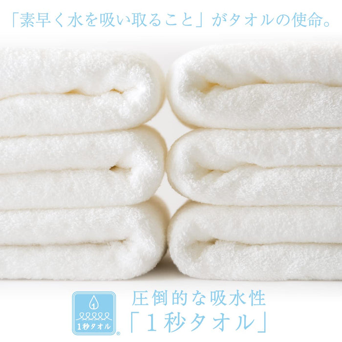 Hotman 1秒身體浴巾瞬間吸收日本最高品質超長棉18色淺綠色