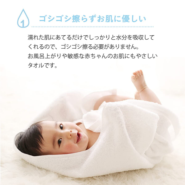 Hotman 1秒身体浴巾瞬间吸收日本最高品质超长棉18色浅绿色