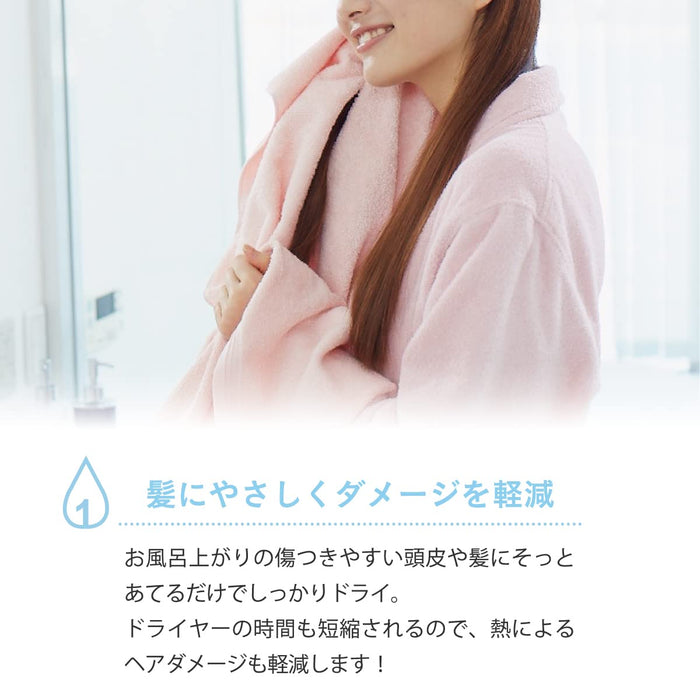 Hotman 1 Second Body Bath Towel Instant Absorption Japan Highest Quality Super Long Cotton 18 Colors Light Green