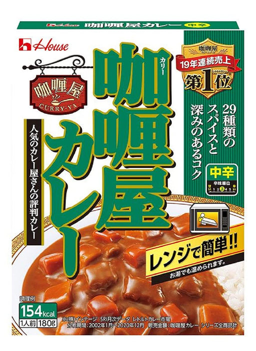 Curry Shop Japan Medium Spicy Curry 180G X 10 Pouches Microwave Ready