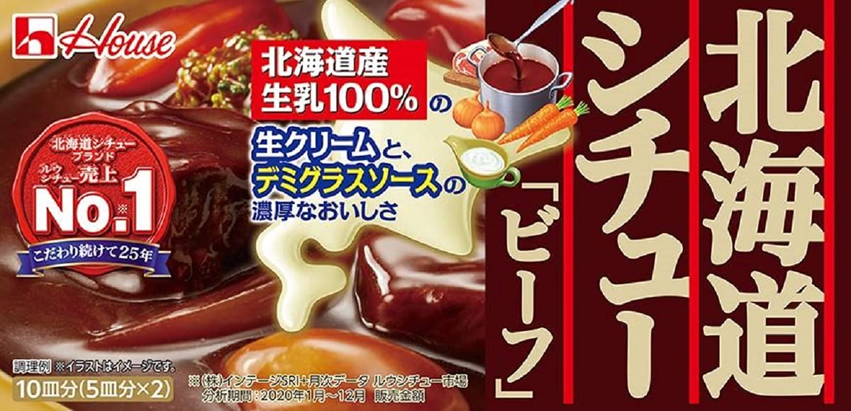 Hokkaido Stew Japanese Beef Stew 172G X 3 Pieces