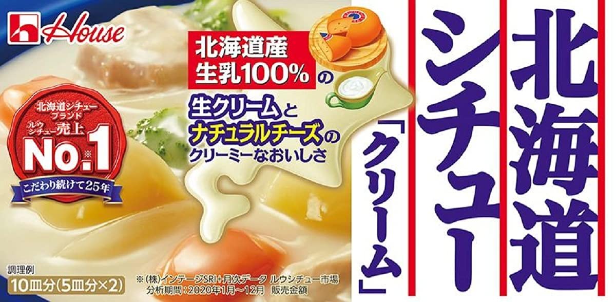 Hokkaido Stew Cream 180G Japan X 5 Pieces - House