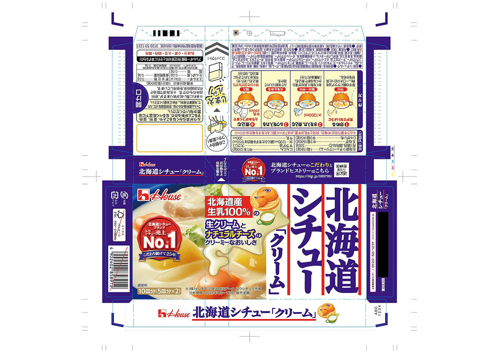 Hokkaido Stew Cream 180G Japan X 5 Pieces - House