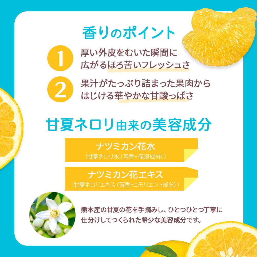 House Of Rose Body Smoother An (Amanatsu Scent) 350G / Body Scrub Massage