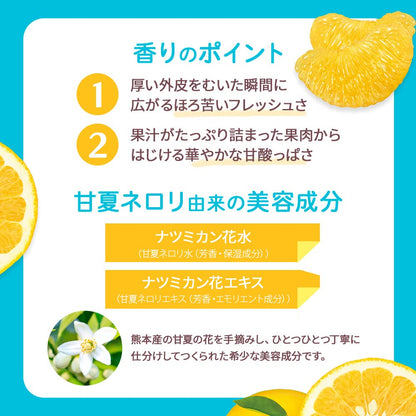 House Of Rose Body Smoother An (Amanatsu Scent) 350G / Body Scrub Massage