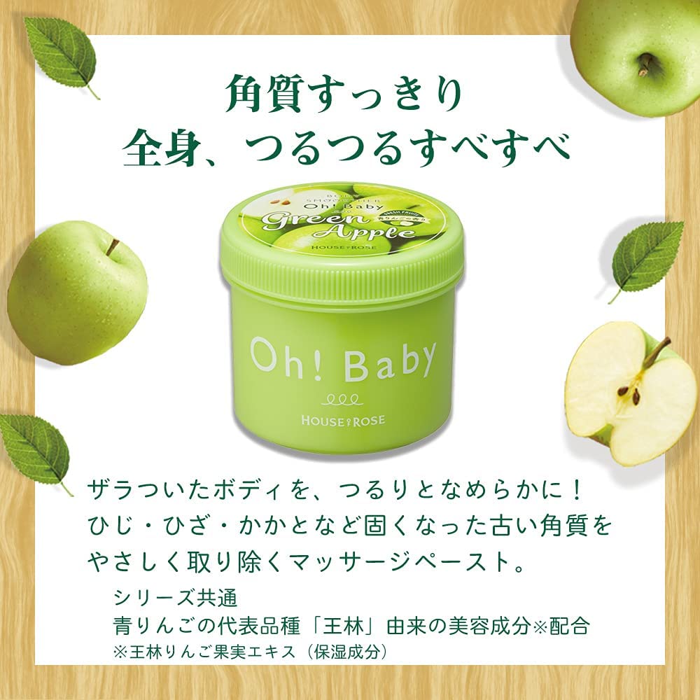 House Of Rose Body Smoother Ga (Green Apple Fragrance) 350G / Body Scrub