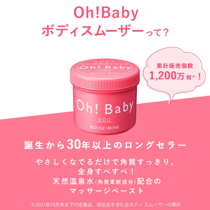 House Of Rose Oh! Baby Body Smoother 570g - Japanese Body Scrub Massage - Body Care Products