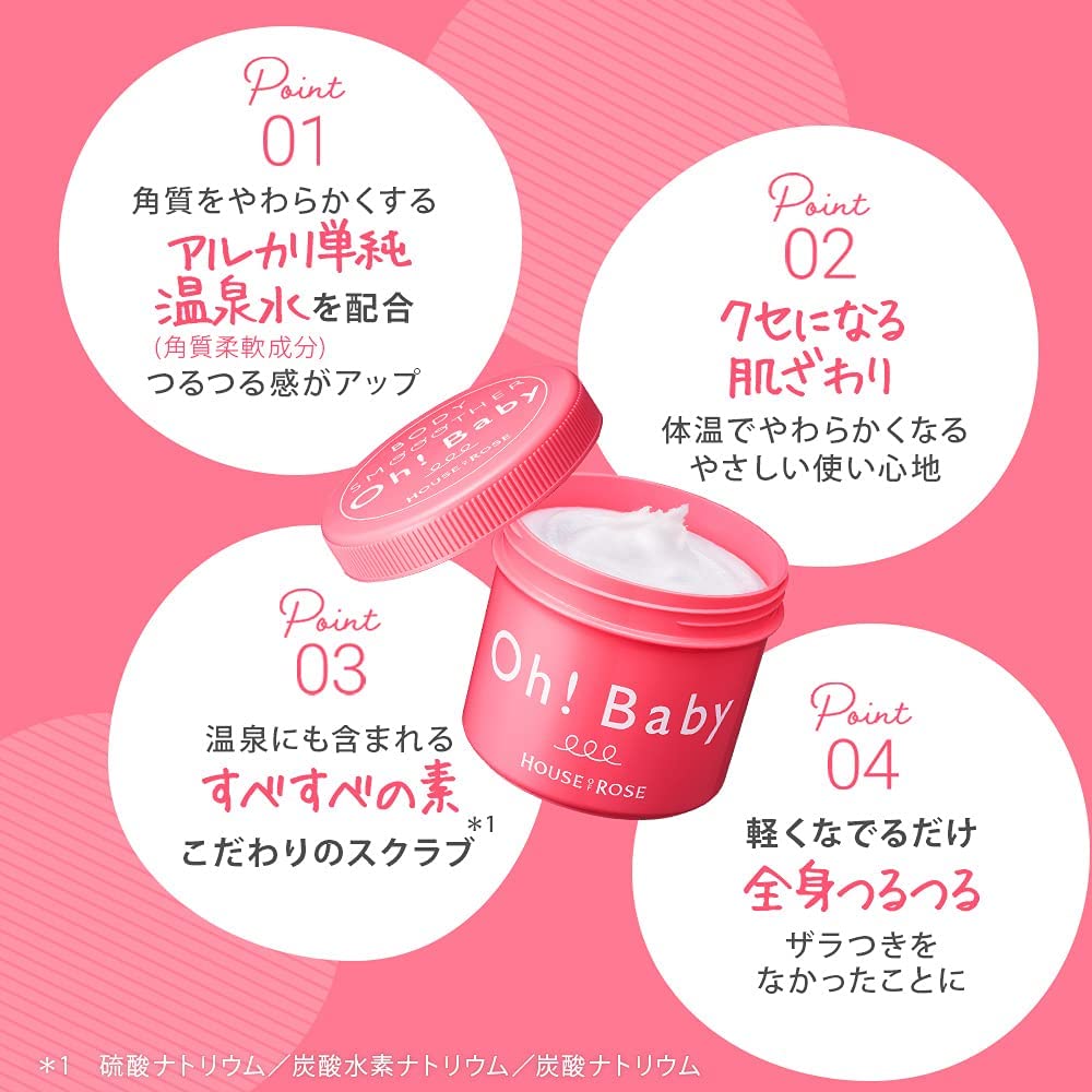 House Of Rose Oh! Baby Body Smoother 570g - Japanese Body Scrub Massag