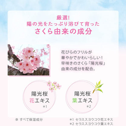House Of Rose Body Smoother Sk (Sakura Fragrance) 350G / Body Scrub Massage Sakura